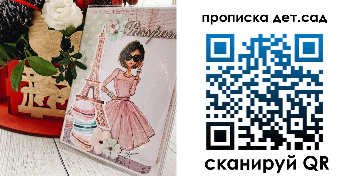 прописка для работы в Дюртюли