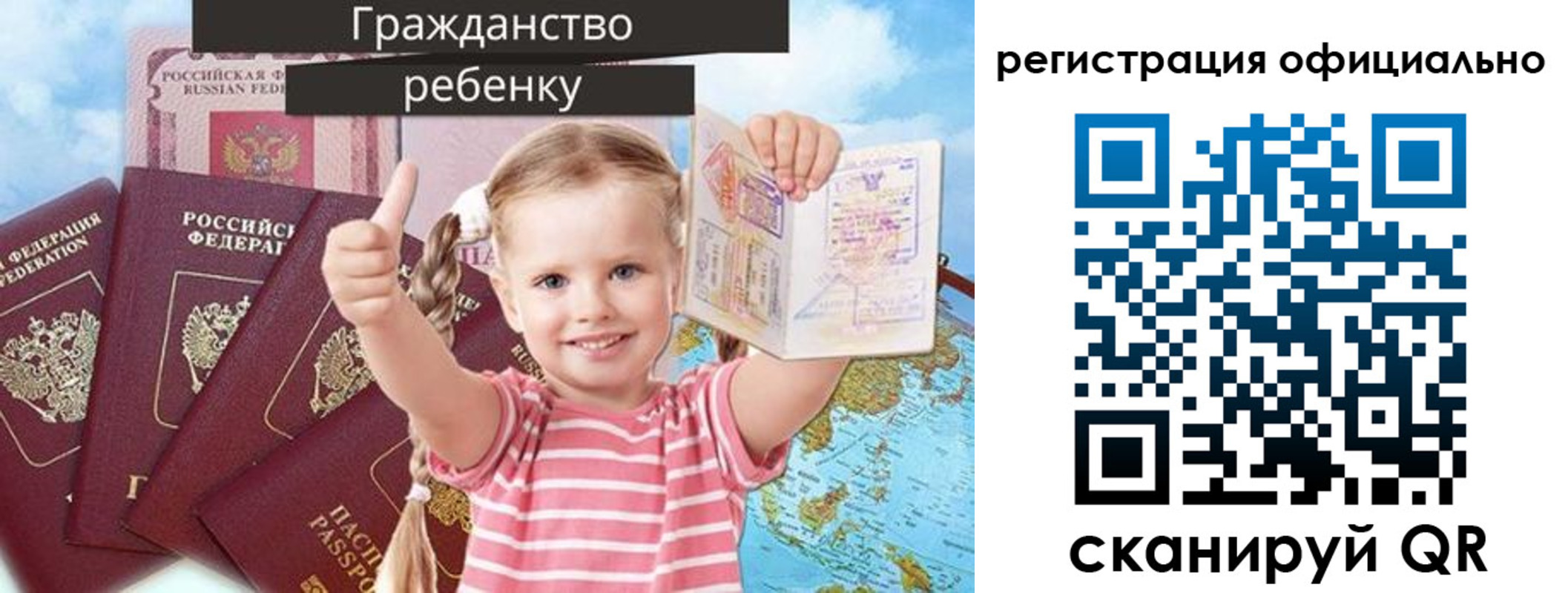 купить прописку в Дюртюли