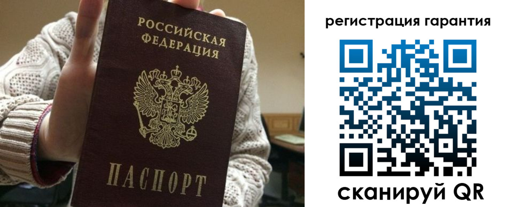 прописка законно в Дюртюли