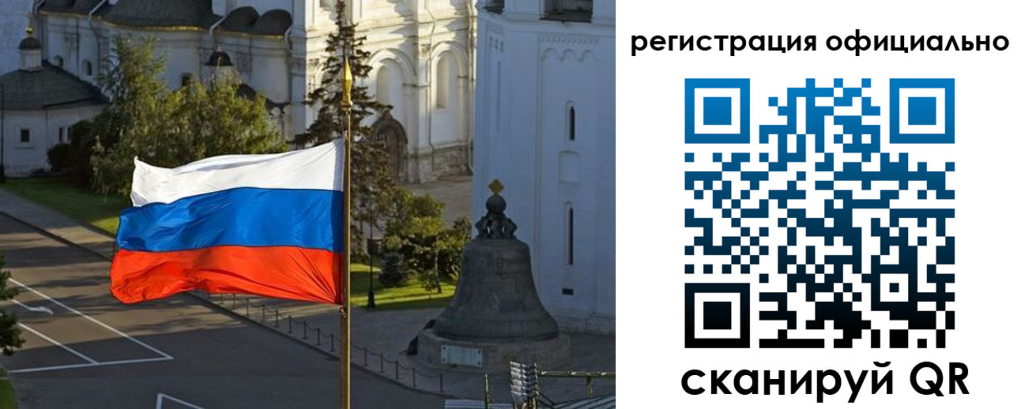прописка паспорт в Дюртюли
