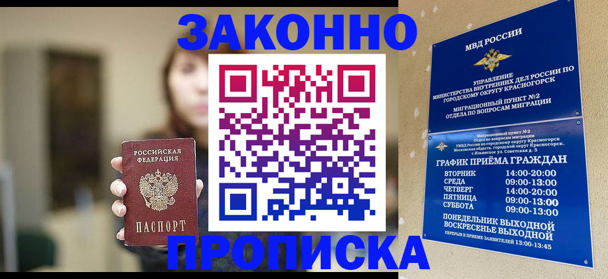 регистрация для школы в Дюртюли