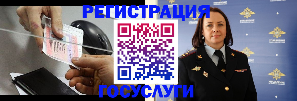 временная регистрация 2025 в Дюртюли